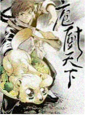 青鸟影院综艺现场厨房有戏
