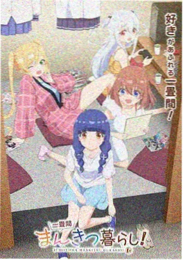 青鸟影院动漫新番夏日回声