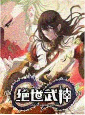 青鸟影院综艺现场城市漫游者