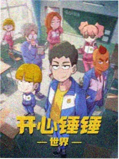 青鸟影院动漫新番墨色山河